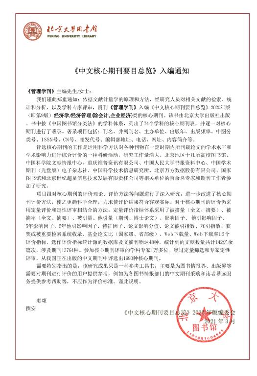 304永利集团官网入口