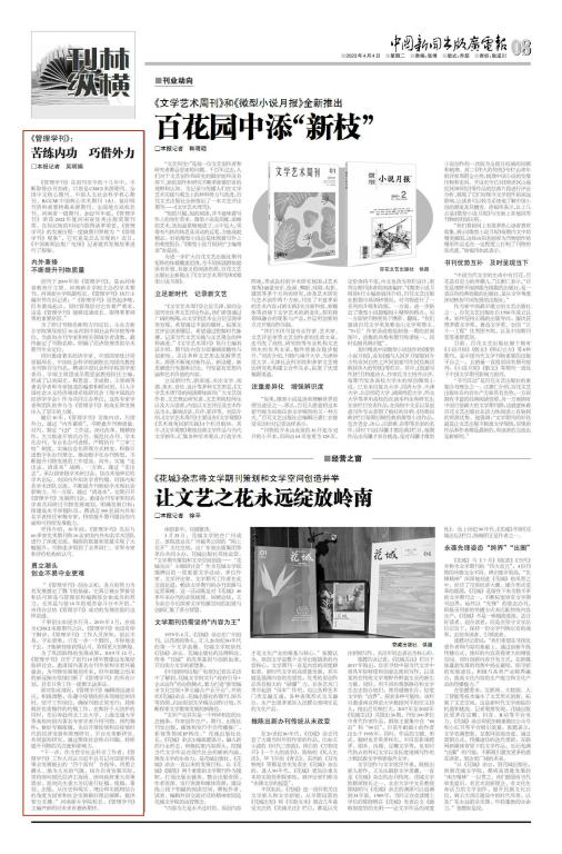304永利集团官网入口